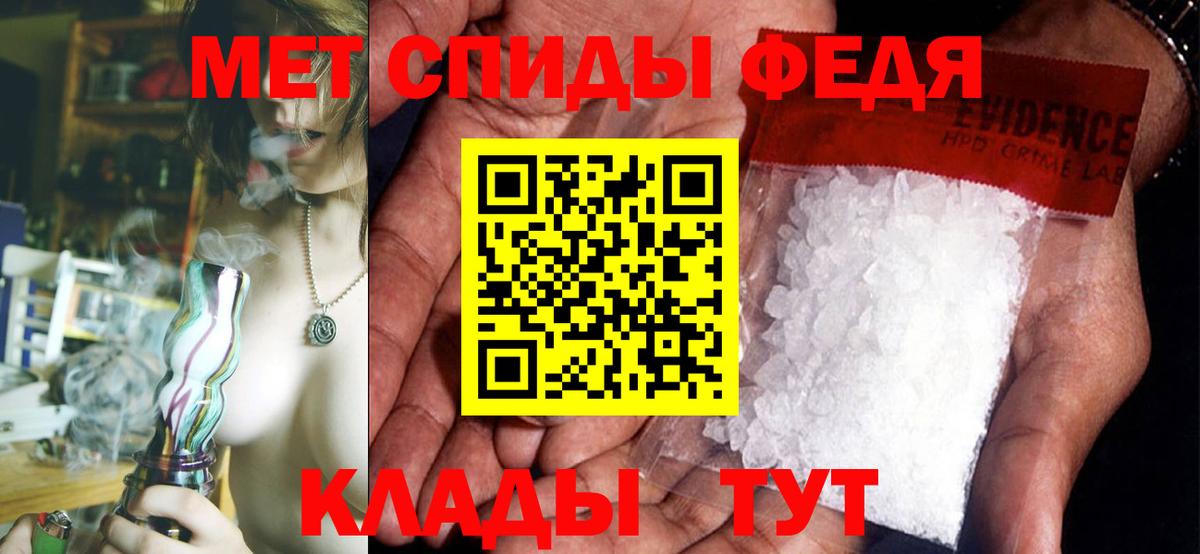 Амфетамин  АМФЕТАМИН 98%  Вход с VPN  Барабинск  Amphetamine 