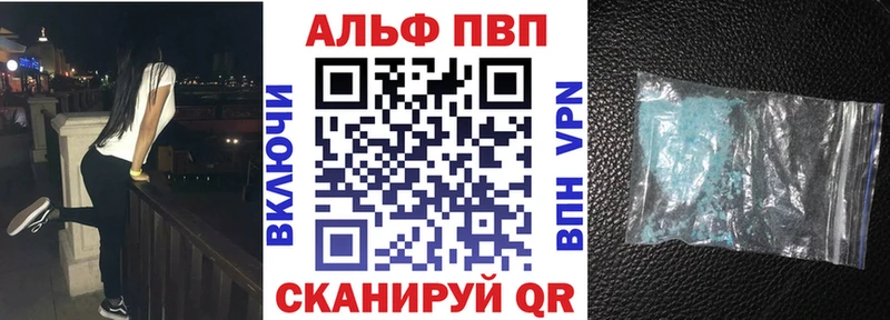 Альфа ПВП мука  Барабинск 