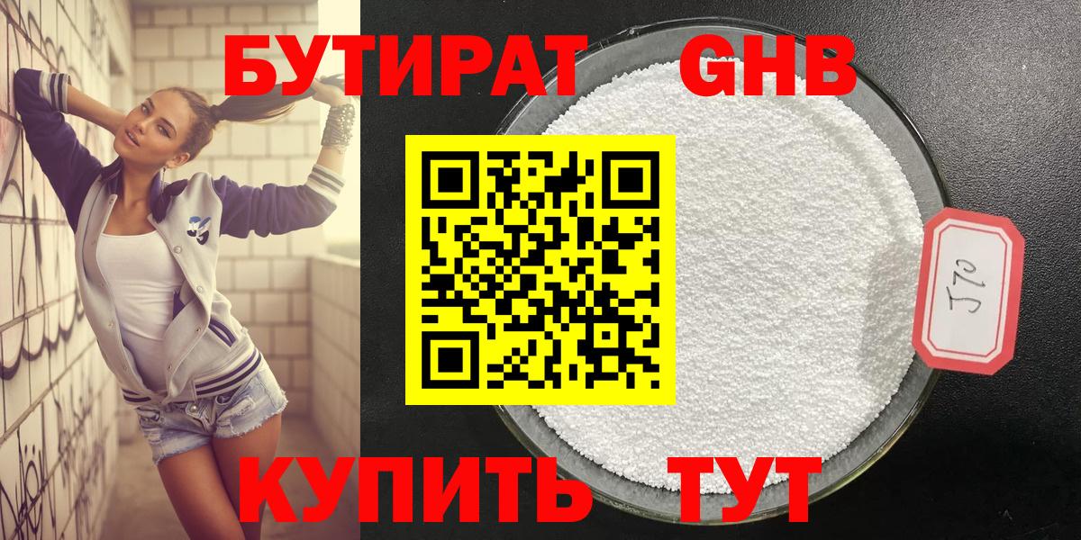 Амфетамин Барабинск