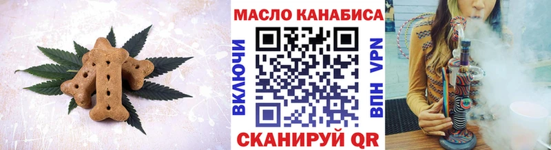 как найти наркотики  Барабинск  Cannafood конопля 