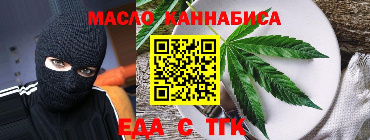 Canna-Cookies марихуана  Вход с VPN  Барабинск 