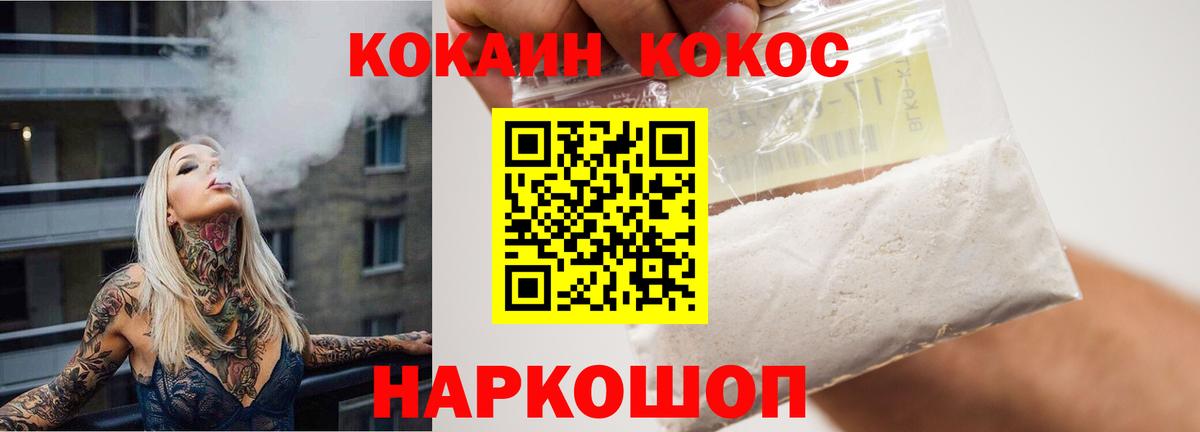 как найти закладки  Вход с VPN  Барабинск  Cocaine Columbia  КОКАИН 98% 