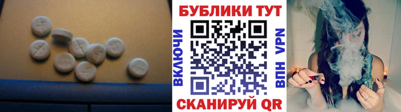 даркнет формула  Барабинск  Экстази бентли 