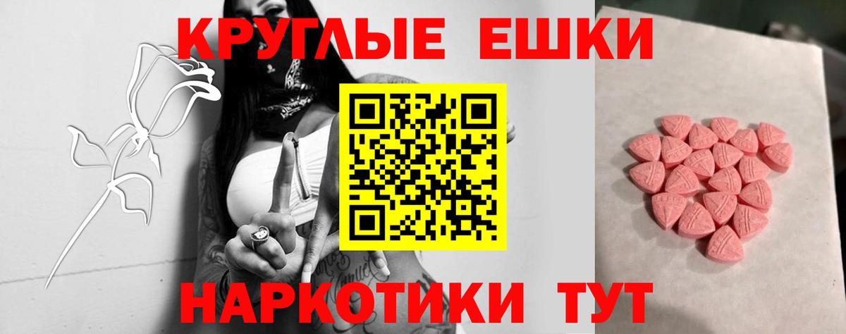 ЭКСТАЗИ Punisher Барабинск