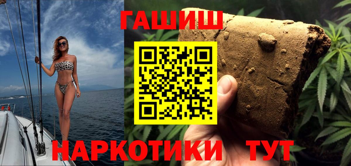 ГАШИШ VHQ  ГАШ AMNESIA HAZE  Барабинск 