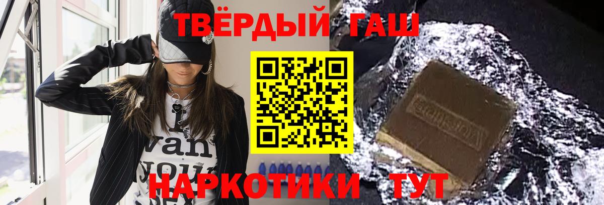 ГАШИШ AMNESIA HAZE  ГАШ  Барабинск  Вход с VPN  ГАШИШ индика сатива 