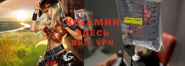 стафф Новокубанск