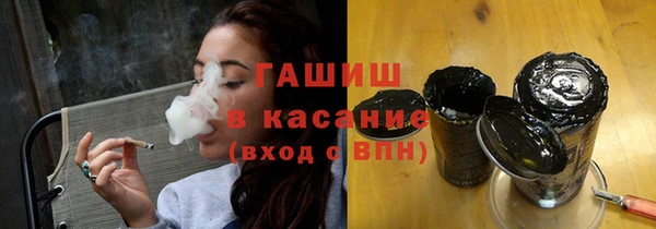 стафф Новокубанск