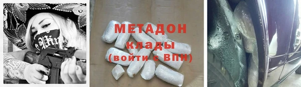 стафф Новокубанск