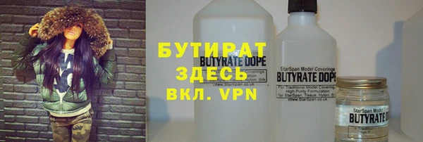 стафф Новокубанск