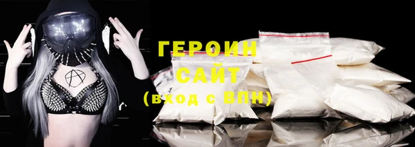 скорость mdpv Новодвинск