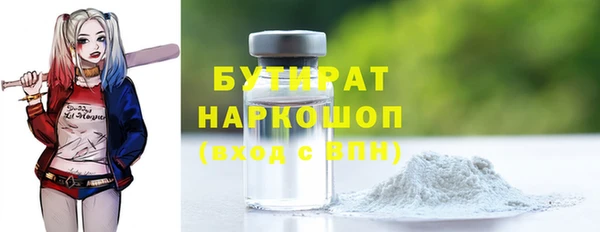 крисы Новозыбков