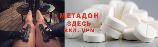 крисы Новозыбков