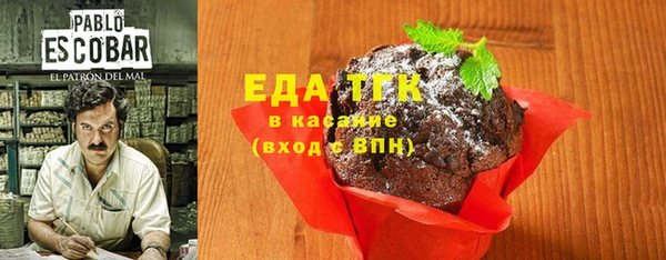 стафф Новокубанск