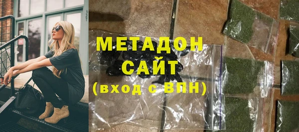 скорость mdpv Новодвинск