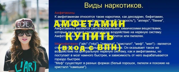 скорость mdpv Новодвинск