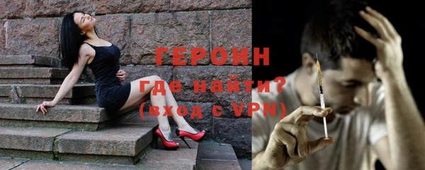 крисы Новозыбков