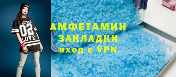 скорость mdpv Новодвинск