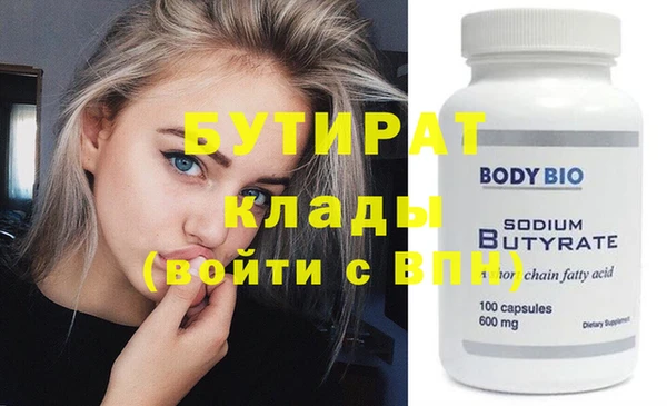 стафф Новокубанск