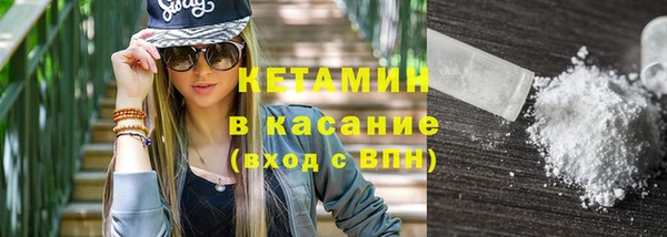 стафф Новокубанск