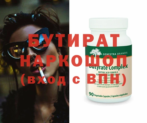 скорость mdpv Новодвинск