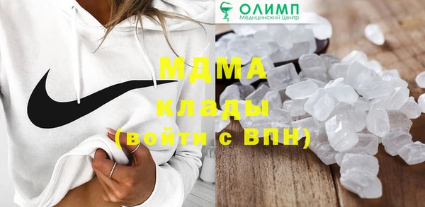MDMA Premium VHQ Анжеро-Судженск