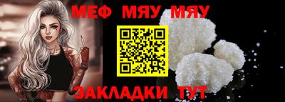 герыч Абакан