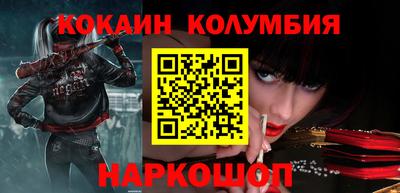 герыч Абакан