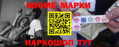 трава Будённовск