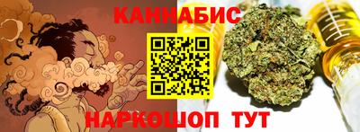 трава Будённовск