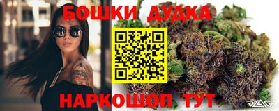 гашик Бугуруслан