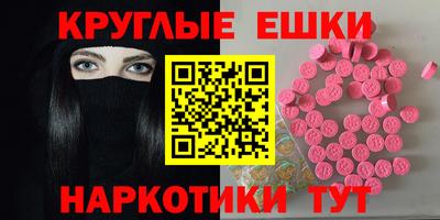 гашик Бугуруслан