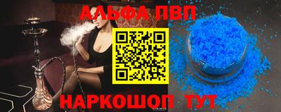 мдма Азнакаево