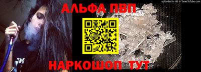 apvp Бузулук