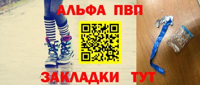 трава Будённовск