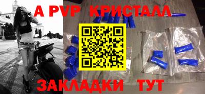 трава Будённовск