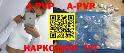 герыч Абакан