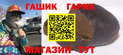 гашик Бугуруслан