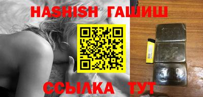 трава Будённовск