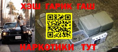 трава Будённовск
