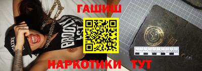 трава Будённовск