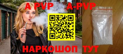 apvp Бузулук
