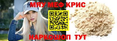 трава Будённовск