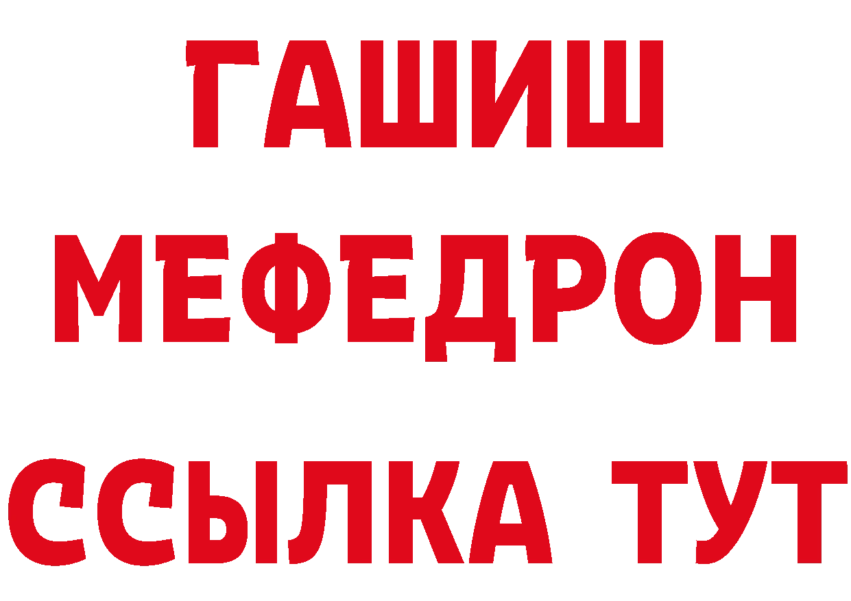 Как найти закладки? площадка как зайти Барабинск