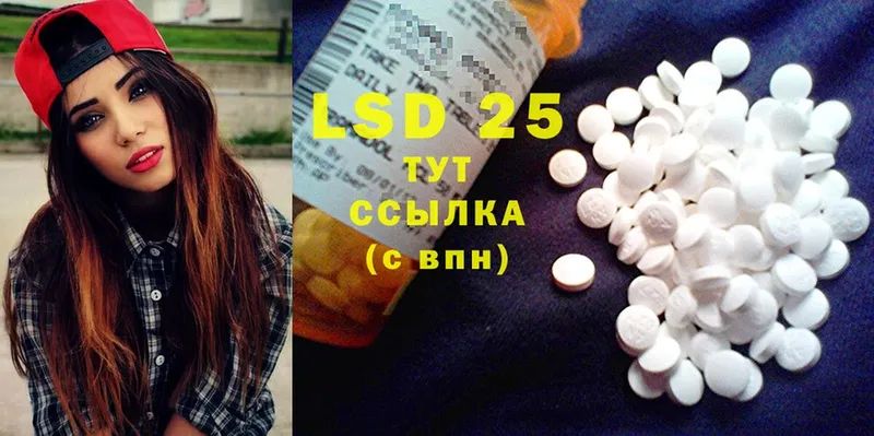 где найти наркотики  Барабинск  LSD-25 экстази ecstasy 