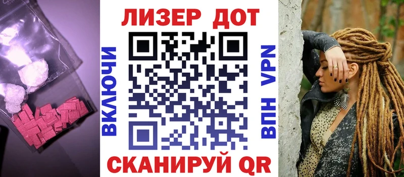 кракен рабочий сайт купить наркотики сайты Барабинск ЛСД экстази кислота