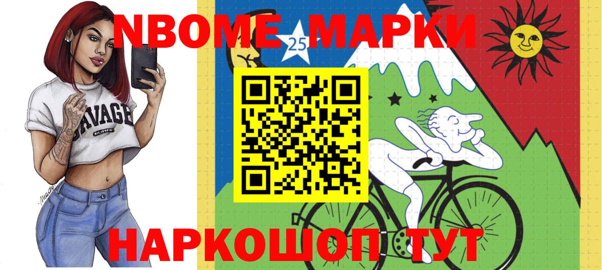 Лсд 25 экстази кислота  LSD-25 экстази  Барабинск 