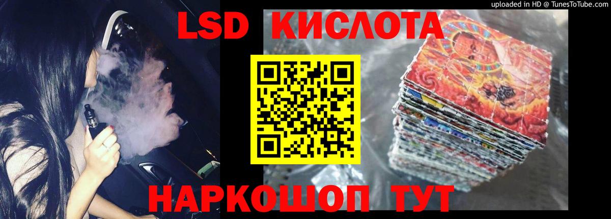 Лсд 25 экстази ecstasy  ЛСД экстази  Барабинск  Вход с VPN  ЛСД экстази кислота 