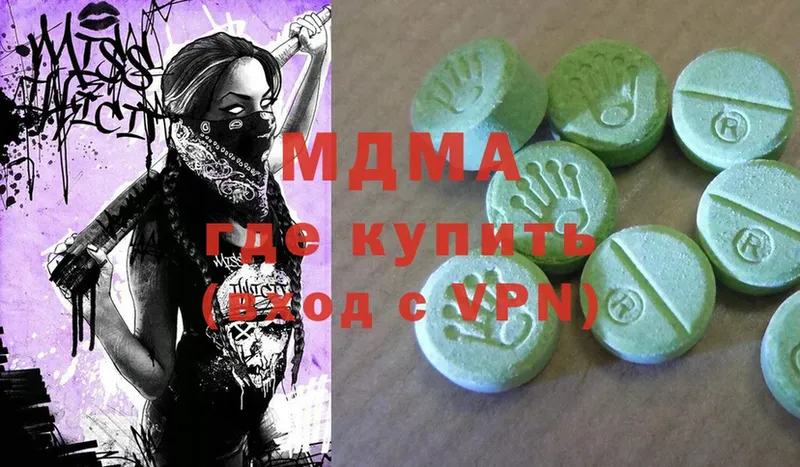 МДМА Molly  Барабинск 