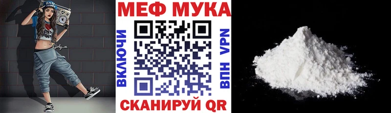 купить   Барабинск  Мефедрон мяу мяу 